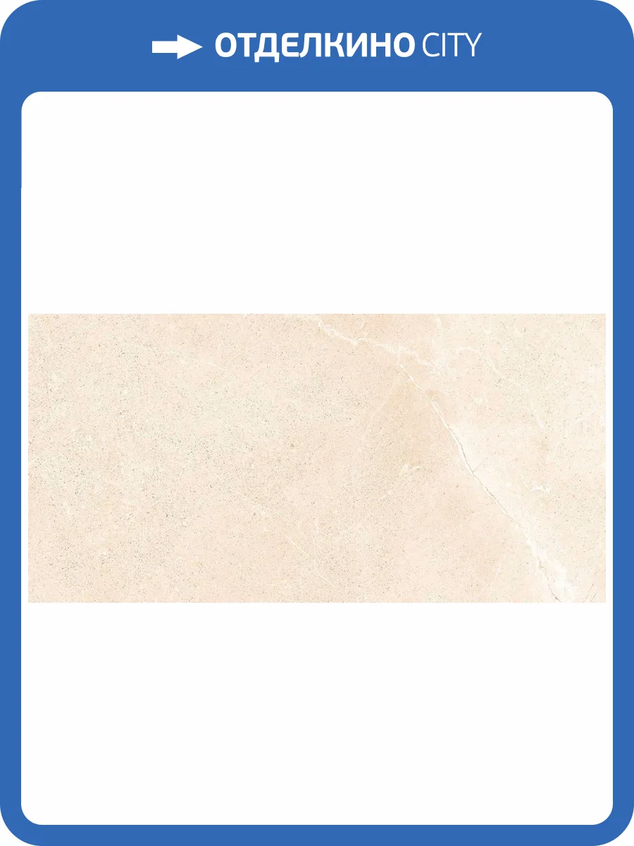 Керамогранит Gambini Blend Desert 60x120 фото 2