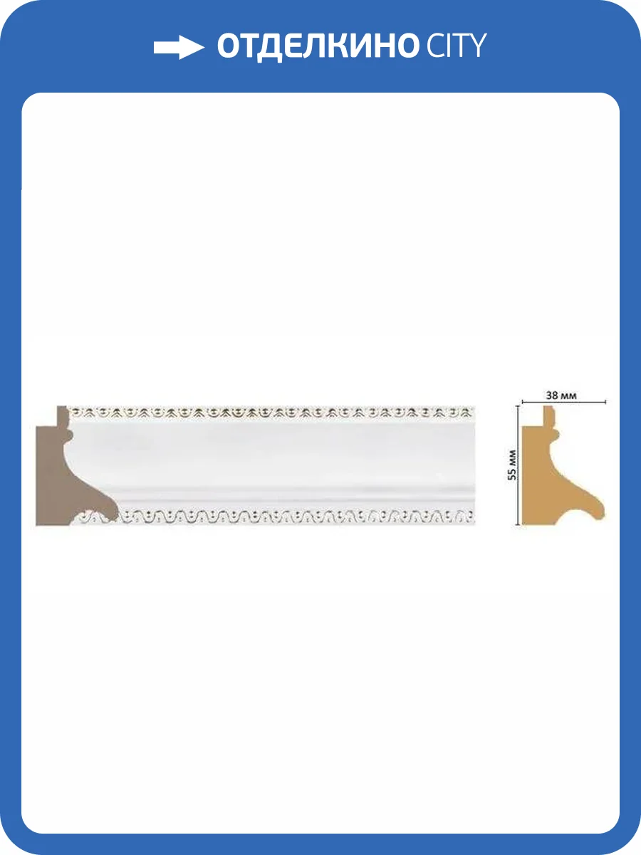 Багет DECOMASTER FM19-2 285x3.8x5.5 фото 2