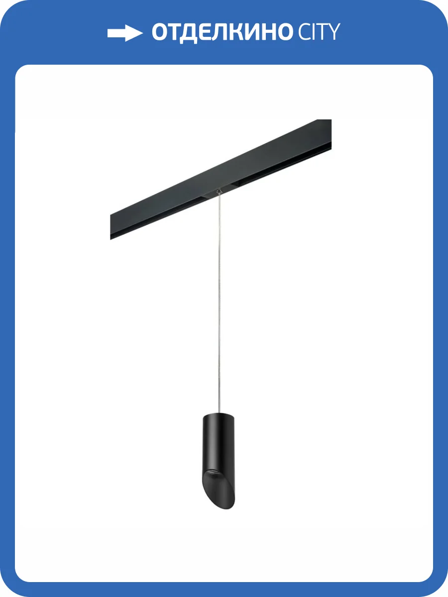 Трековый светильник Lightstar Rullo (214437+595857+201437) PRORP43737 фото 2