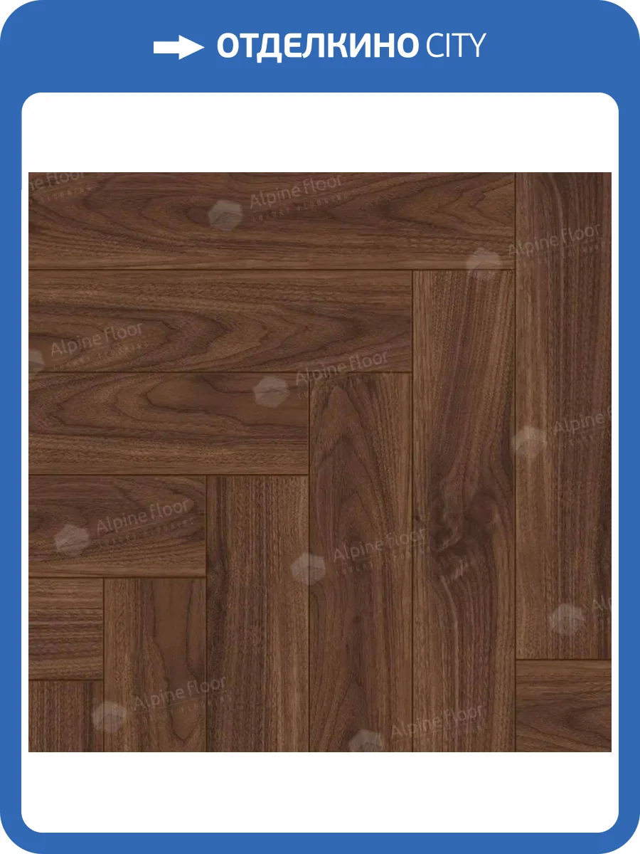 Ламинат Alpine Floor Herringbone 10/33 4V LF107-12 Орех Трентино 600x100 фото 5