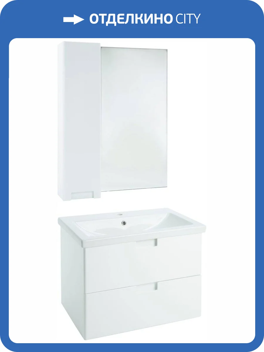 Мебель для ванной Bellezza Пегас 80 подвесная, белая фото 9