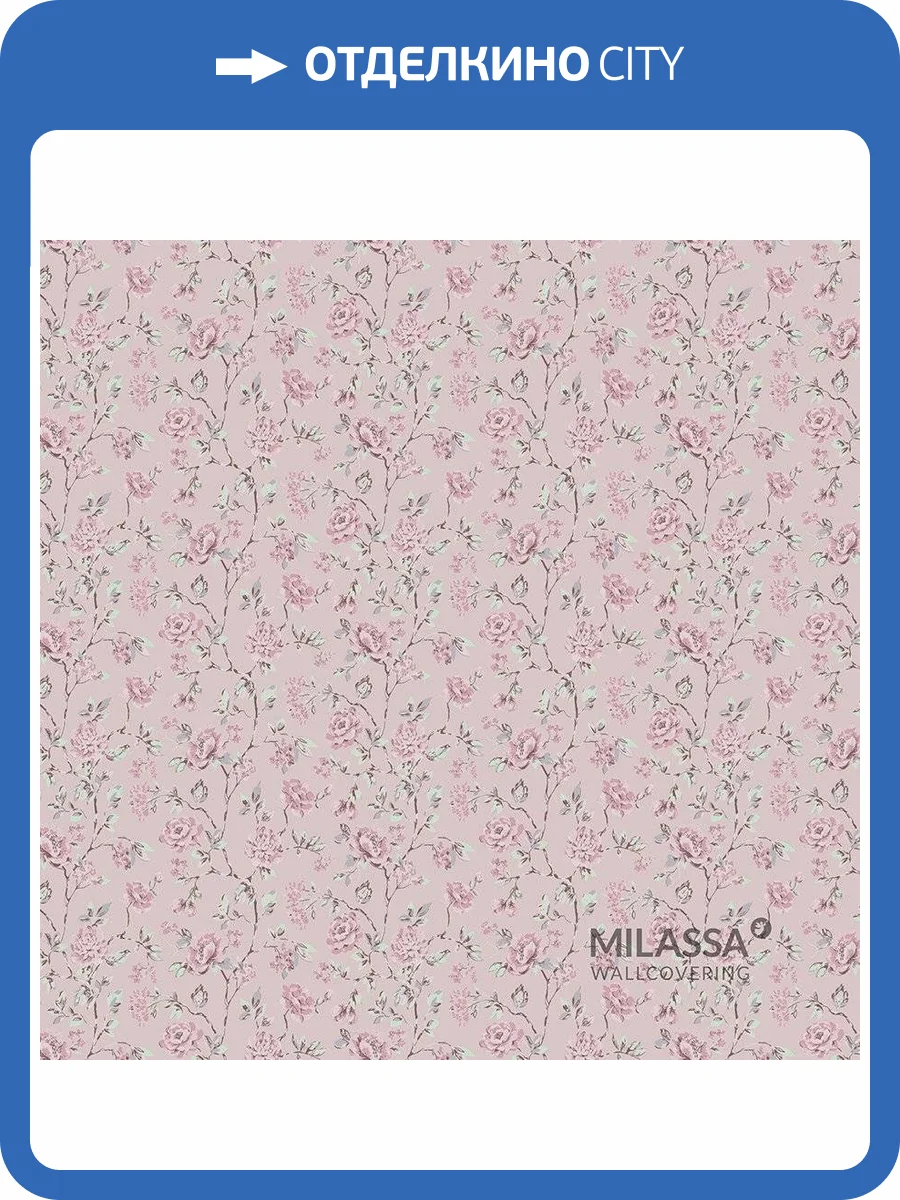 Обои флизелиновые Milassa Flos Flos 3 007 фото 3
