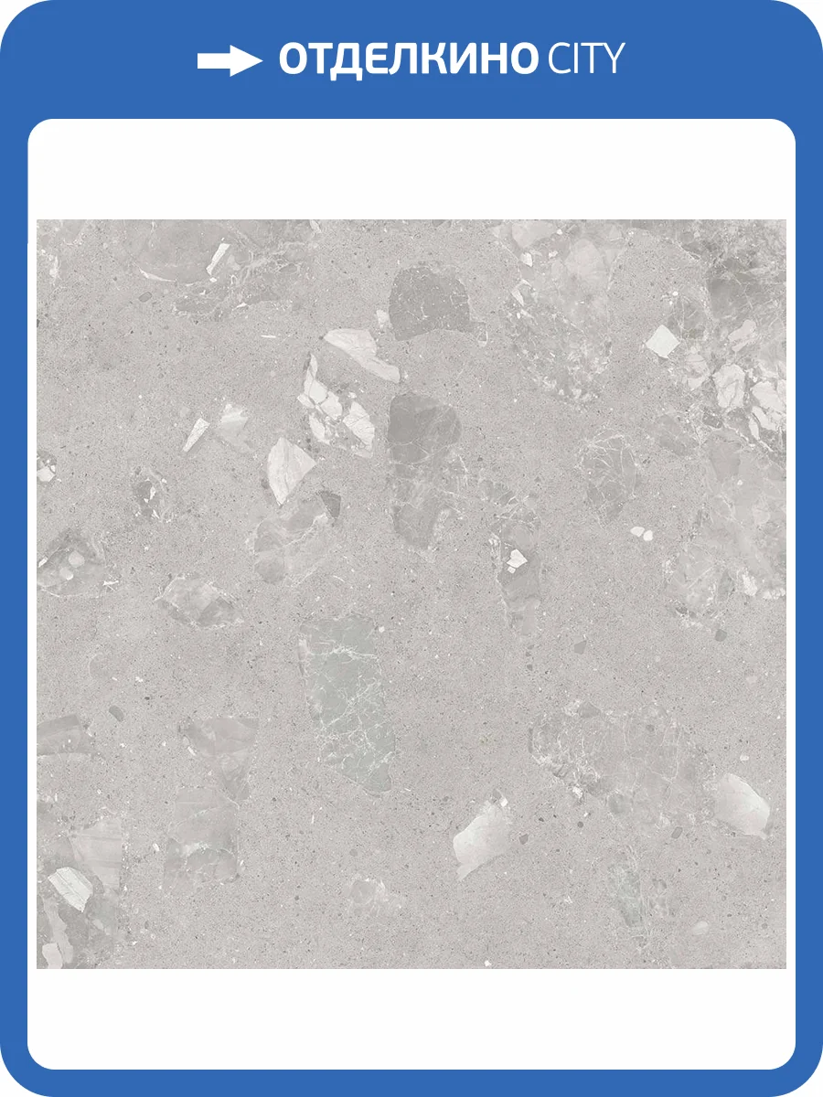 Керамогранит Florina Ceramics Heliostone HI3 Impact Grigio Matt. 9 mm 120x120 фото 11