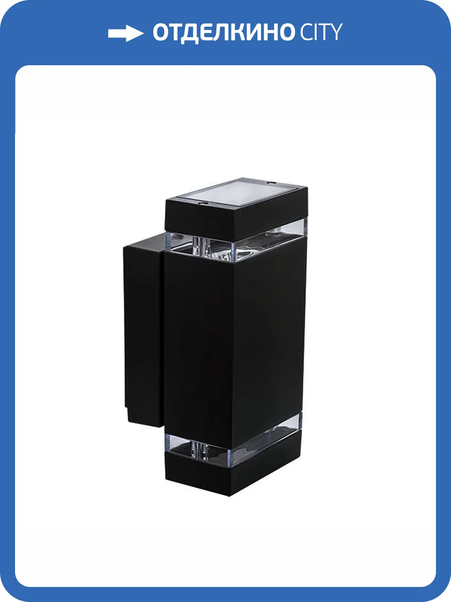 Светильник фасадный двухсторонний Kanlux ZEW EL-235J-B 22440 фото 3