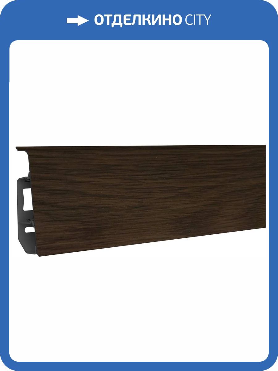 Напольный плинтус Bonkeel Style BS7020 2200x70x26 фото 2