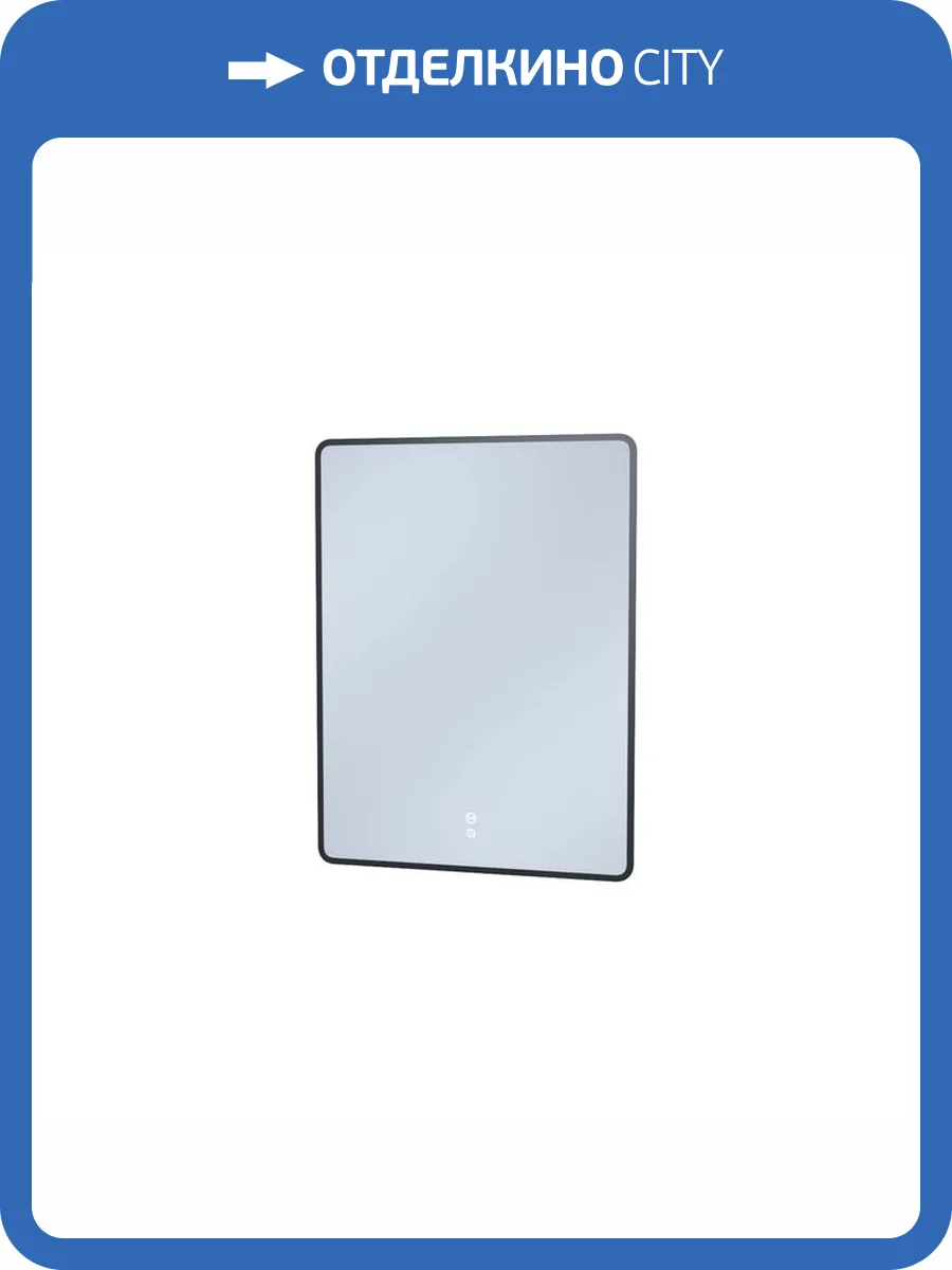 Зеркало Iddis Cloud X CLX60T0i98 с подсветкой и подогревом, 60 см фото 10