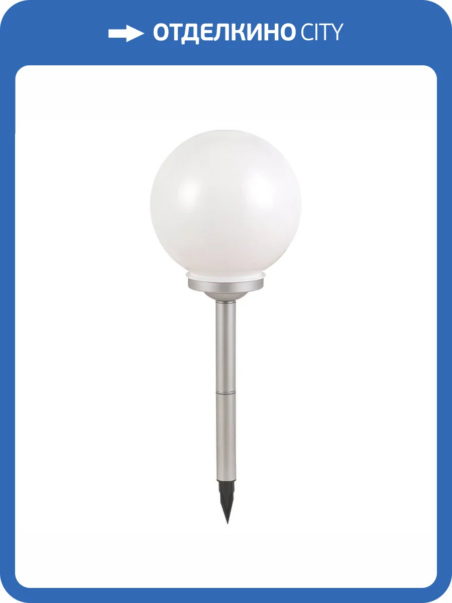 Светильник на солнечных батареях Globo Solar 3377 фото 5