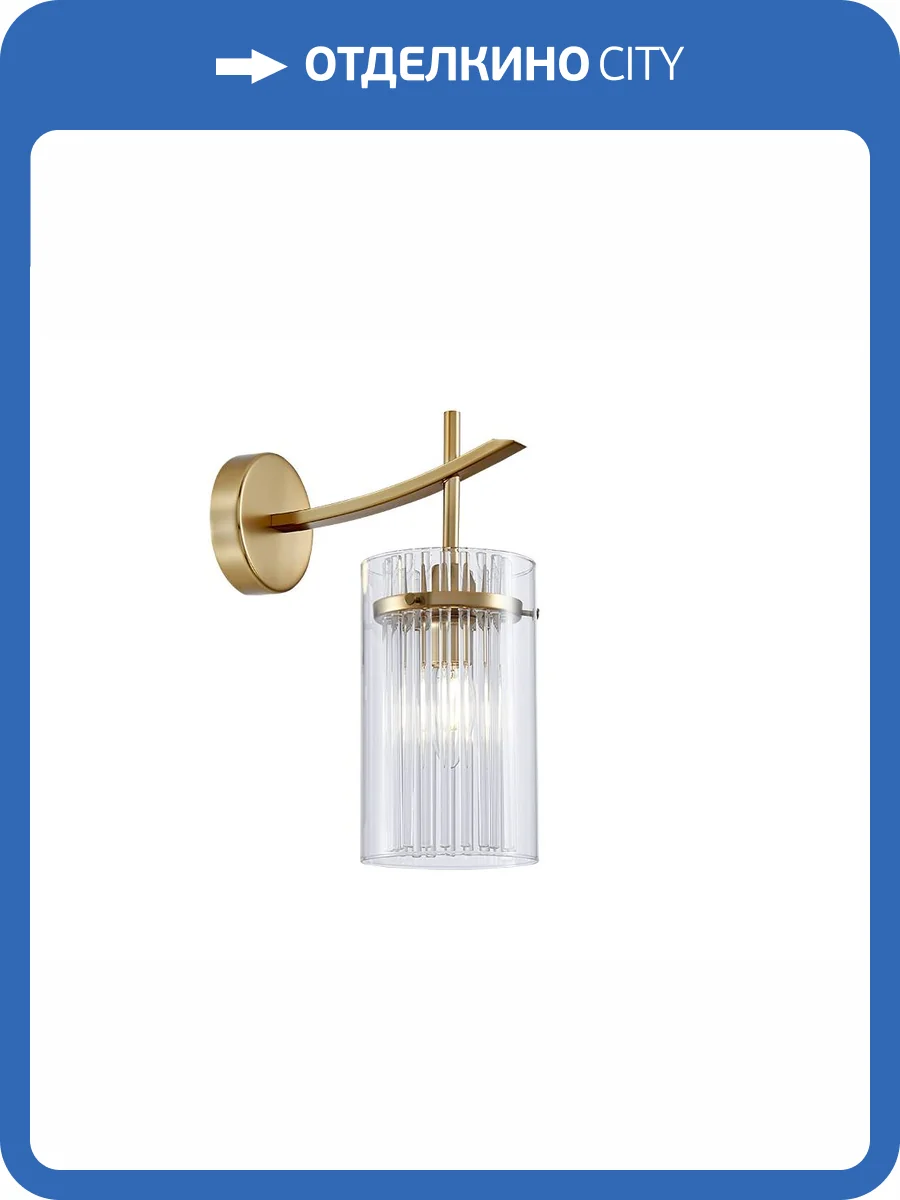 Бра Newport 4571/A фото 2