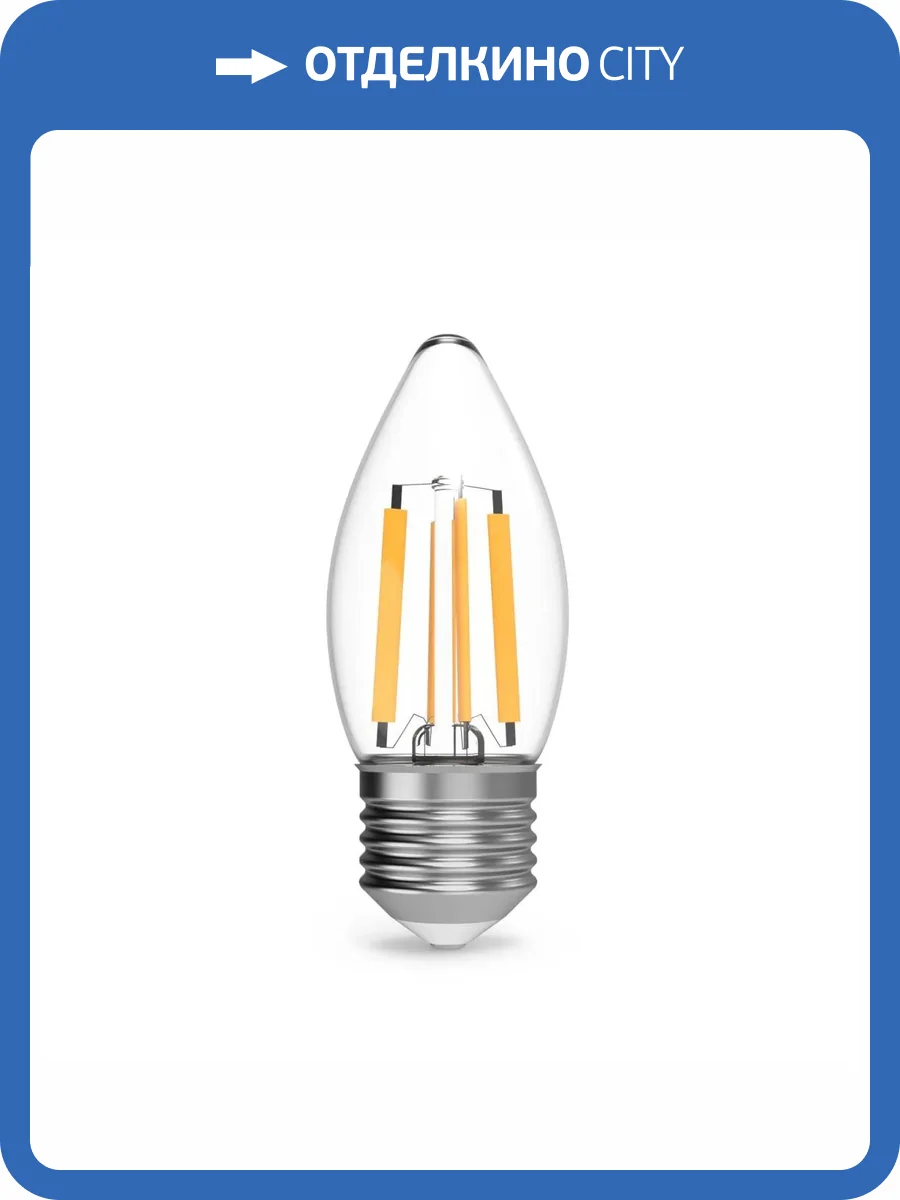 Лампа светодиодная Gauss Filament 103802107 фото 4