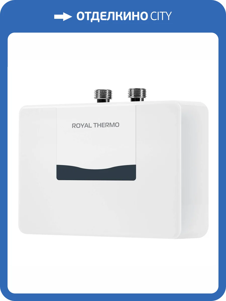 Проточный водонагреватель Royal Thermo NP 6 Smarttronic фото 4