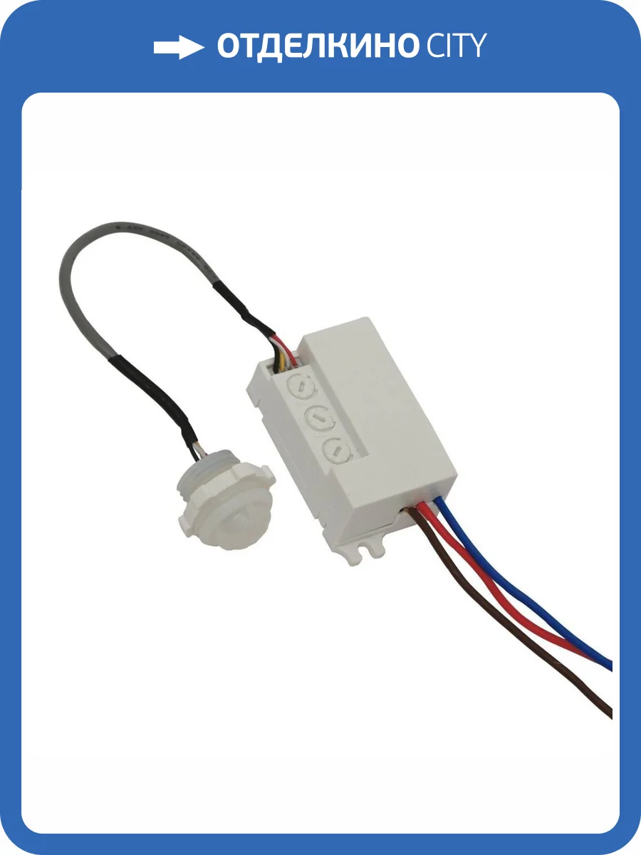 Датчик движения ИК Uniel USN-R71 800W/360R White фото 3