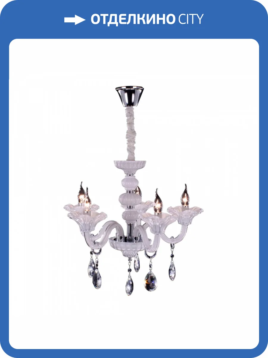 Подвесная люстра Citilux Ирида CL351150 фото 3