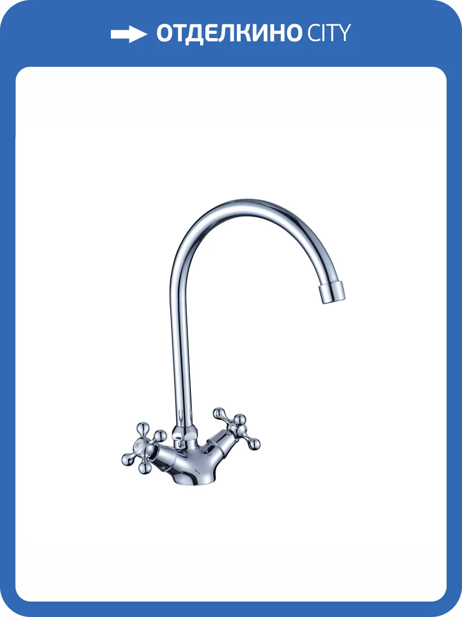 Смеситель для кухни Orange Классик M72-000cr фото 7