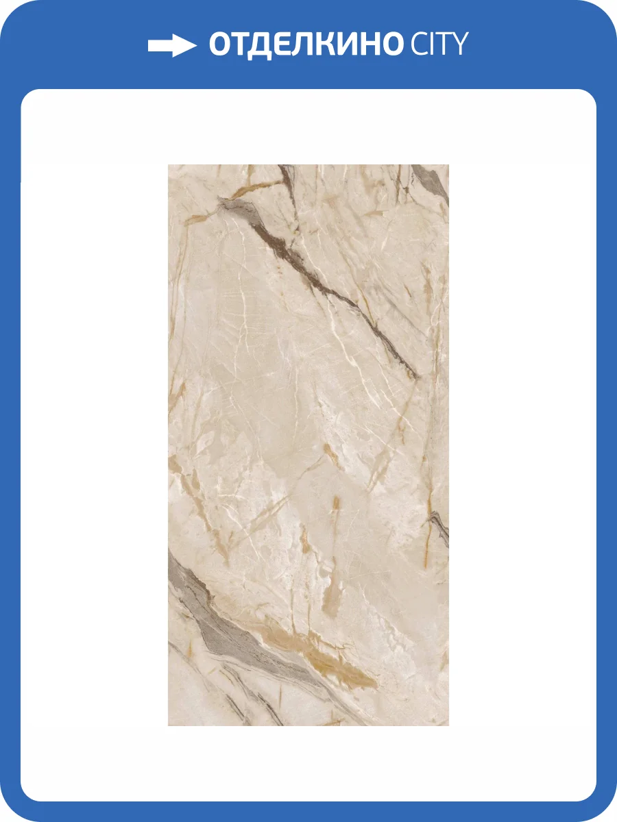 Керамогранит Belleza Tiaki Crema Vitro 60x120 фото 5