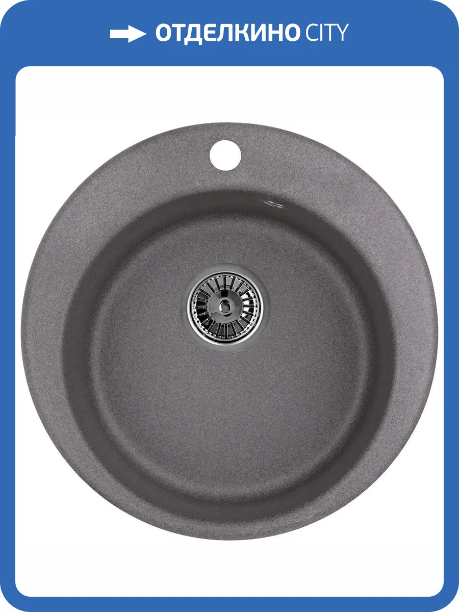 Мойка кухонная Granula GR-4801 графит фото 4