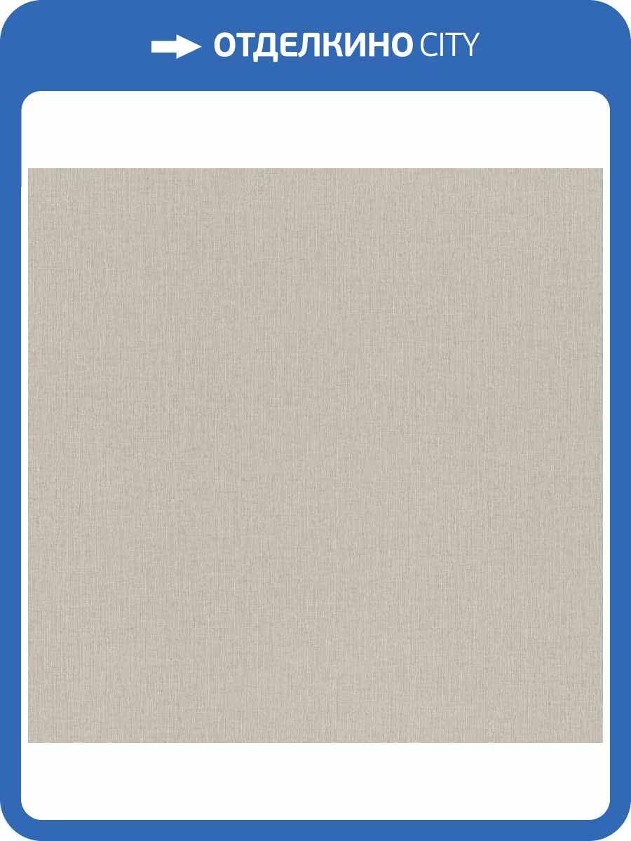 Обои Rasch Tendencia 975505 фото 2