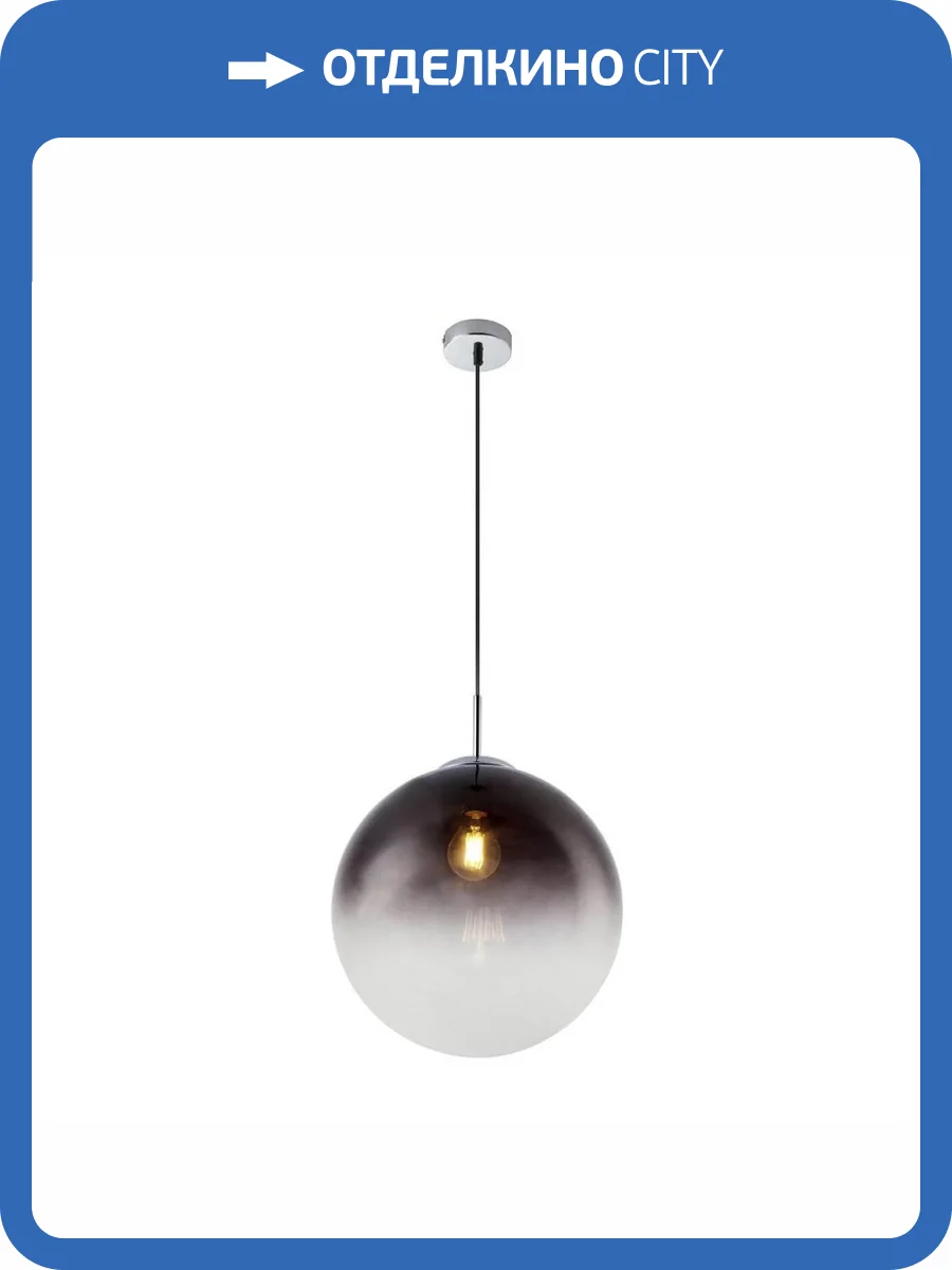 Подвесной светильник Globo Varus 15864 фото 3