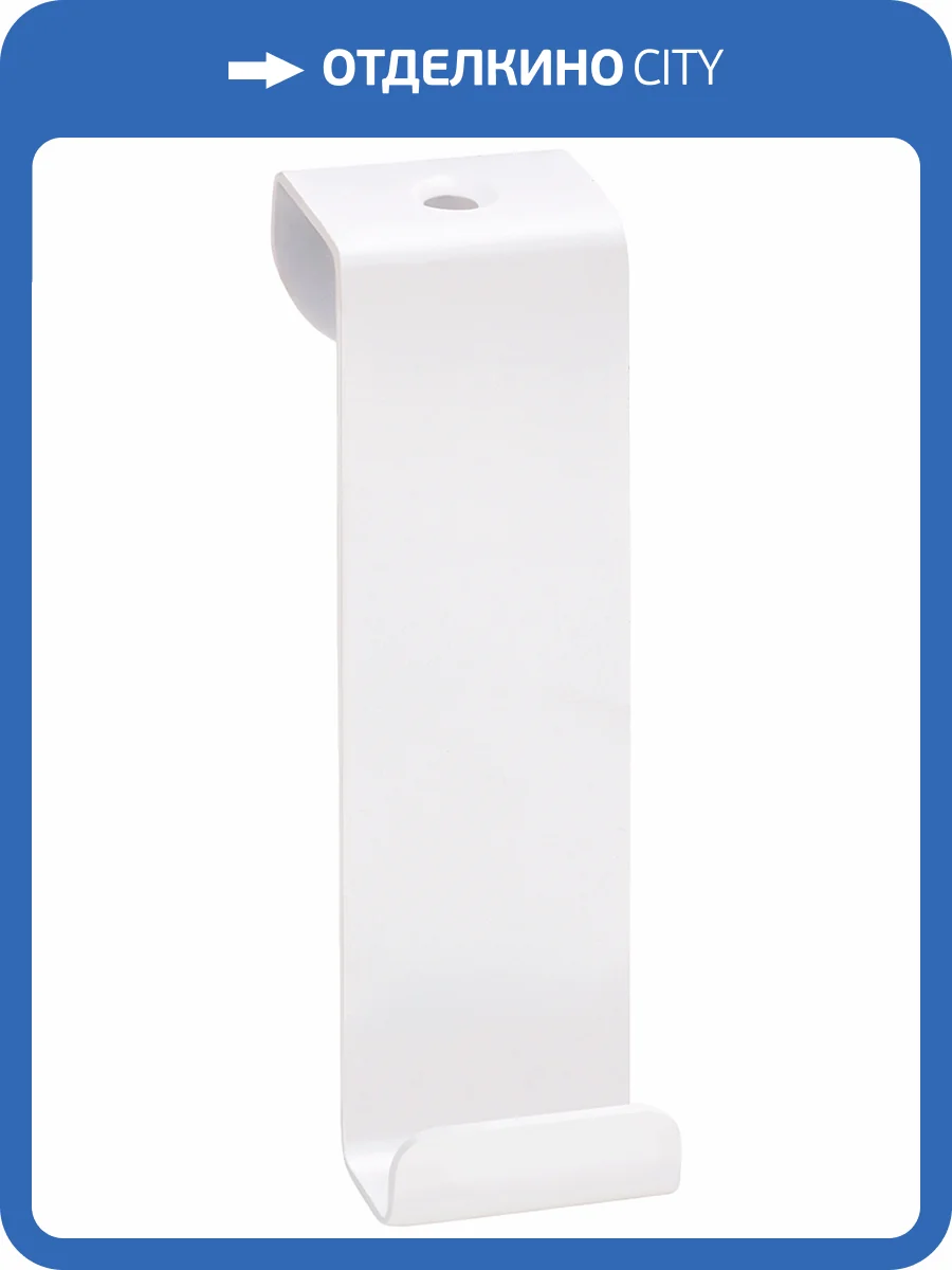 Крючок Bemeta White 101106154 фото 3