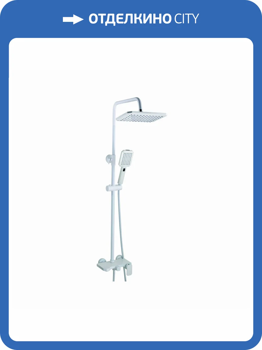 Душевая стойка Fashun A52424-8 белая фото 3