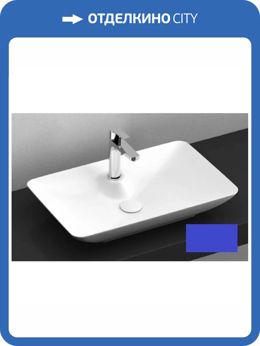 Раковина Isvea SistemaY Clear 10SY50060SV-2Z 60 см, синяя матовая фото 4