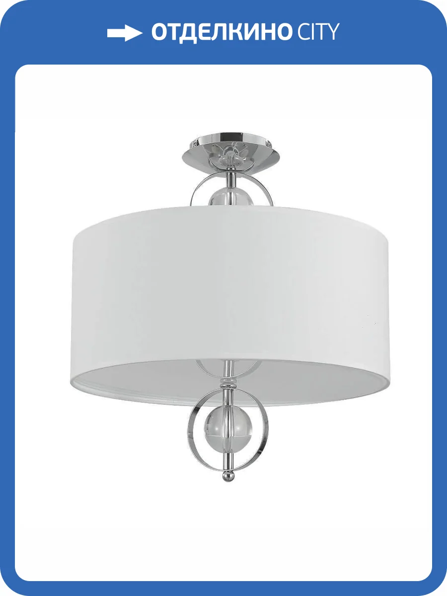 Потолочная люстра Crystal Lux Paola PL5 фото 2