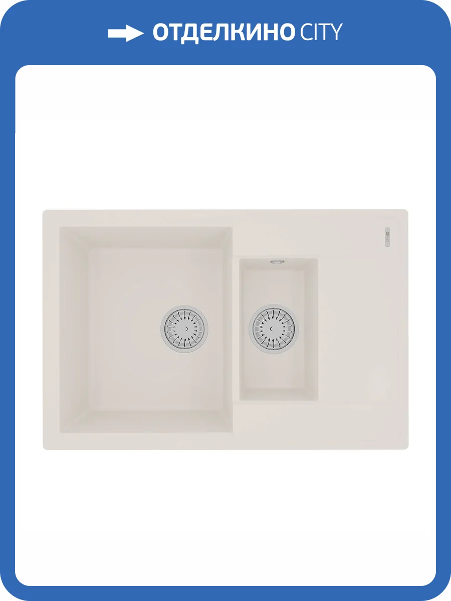 Кухонная мойка Lemark RAMZA 760 9910040 врезная прямоугольная с доп.чашей и крылом из кварцгранита жасмин фото 5