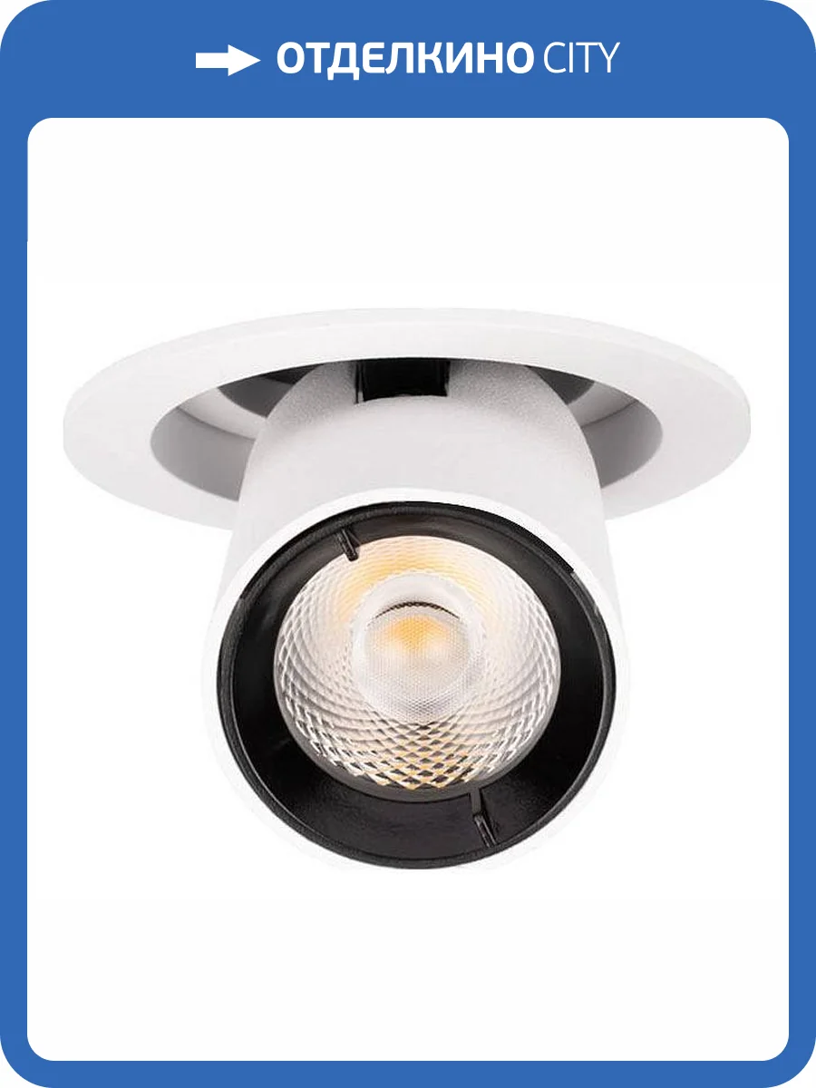 Встраиваемый светильник Loft It Apex 10327/C White фото 5