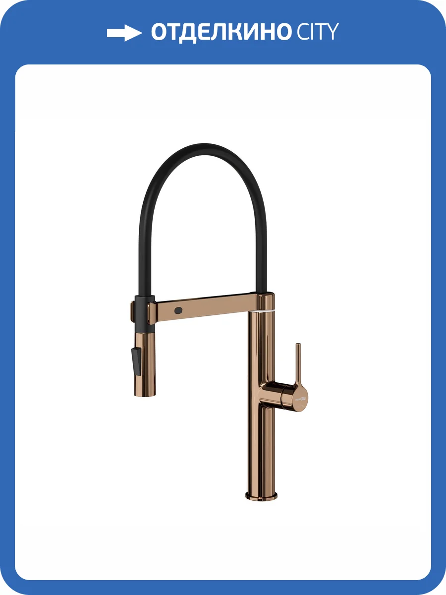 Смеситель для кухни Wasserkraft A8897 сенсорный, с гибким изливом, розовое золото фото 7