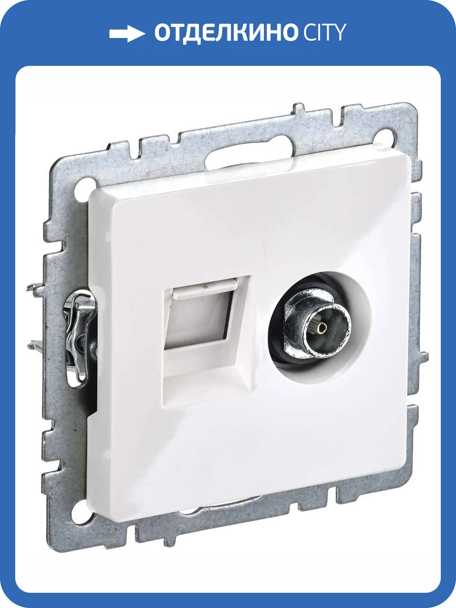 ТВ-розетка+Ethernet RJ45 IEK Brite BR-AK20-1-K01 белый фото 5