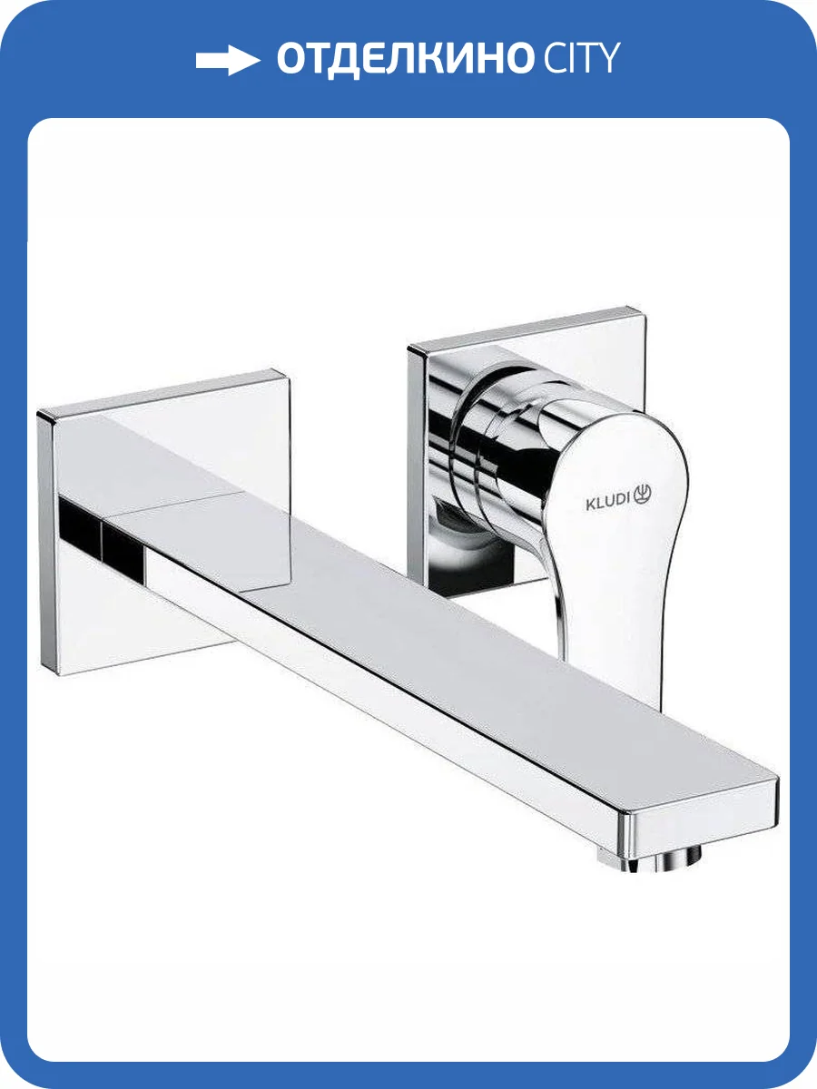 Смеситель для раковины Kludi Zenta 482450565 SL хром фото 3