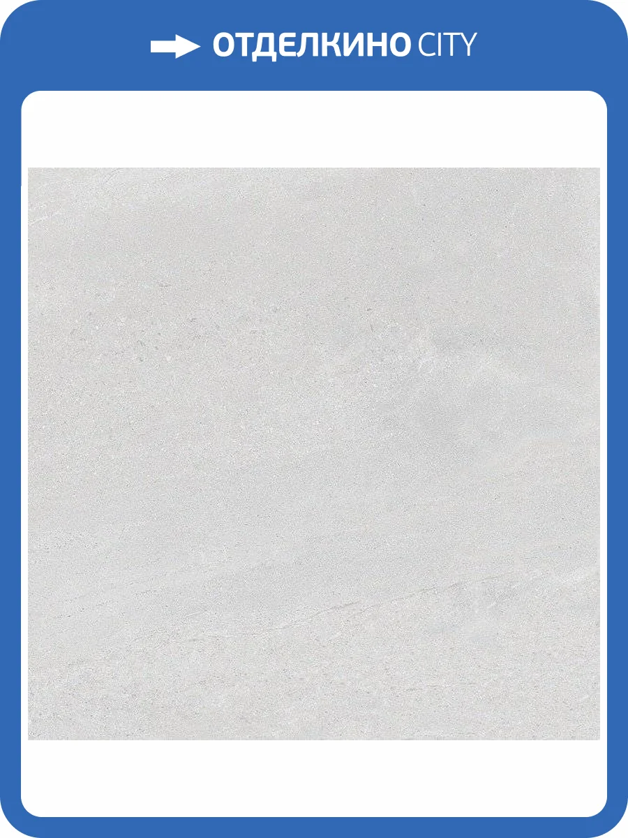 Керамогранит Kerama Marazzi Про Матрикс DD602000R светлый обрезной 60x60 фото 2