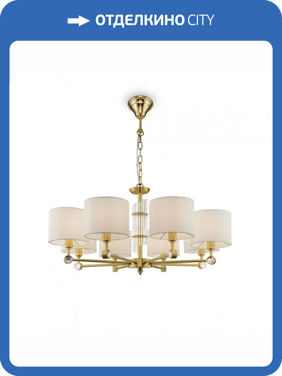 Подвесная люстра Maytoni Alloro MOD088PL-08BS фото 3