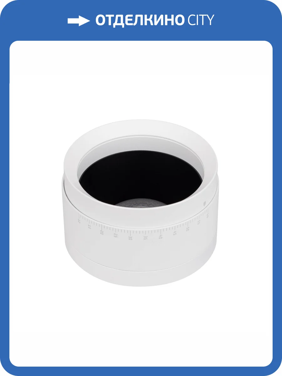 Кольцо декоративное Arlight Calipso 46754 фото 5