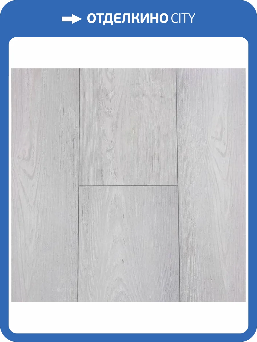 Ламинат Classen WR 8/32 4V 61538 Лондон 1285x192 фото 2