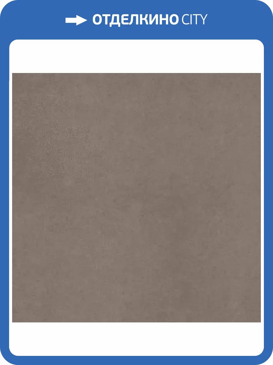 Керамогранит Estima Cave 68992 CA01/NS_R9/30x30x8R/GC неполированный 30x30 фото 3