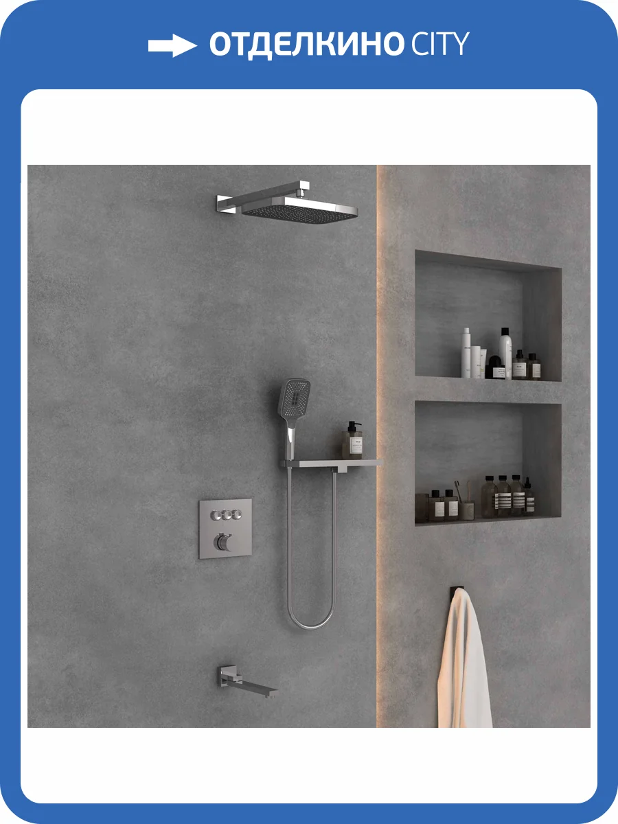 Душевой комплект Vincea VSFW-4311RCH встраиваемый, хром фото 7