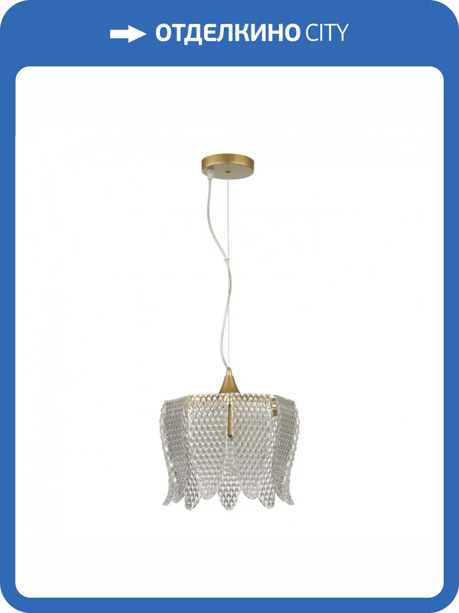 Подвесная люстра Lumion Moderni 5296/3 фото 7