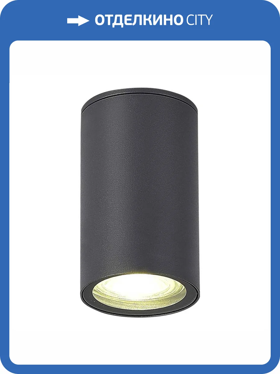 Потолочный светильник ST Luce Tubo SL9010.712.01 фото 2