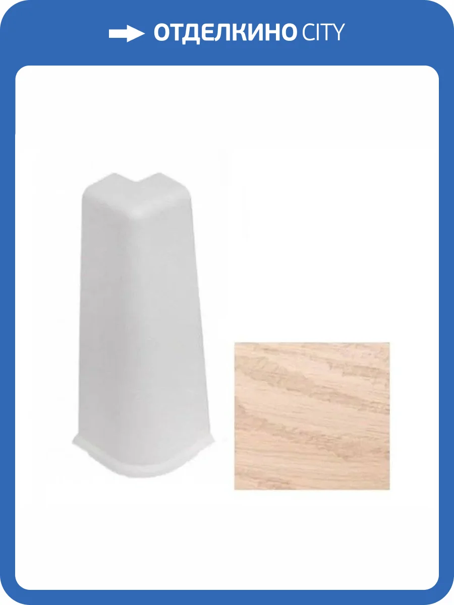 Наружный (внешний) угол Arbiton Indo LM-70 Дуб Янки 153 (уп. 2шт) фото 2