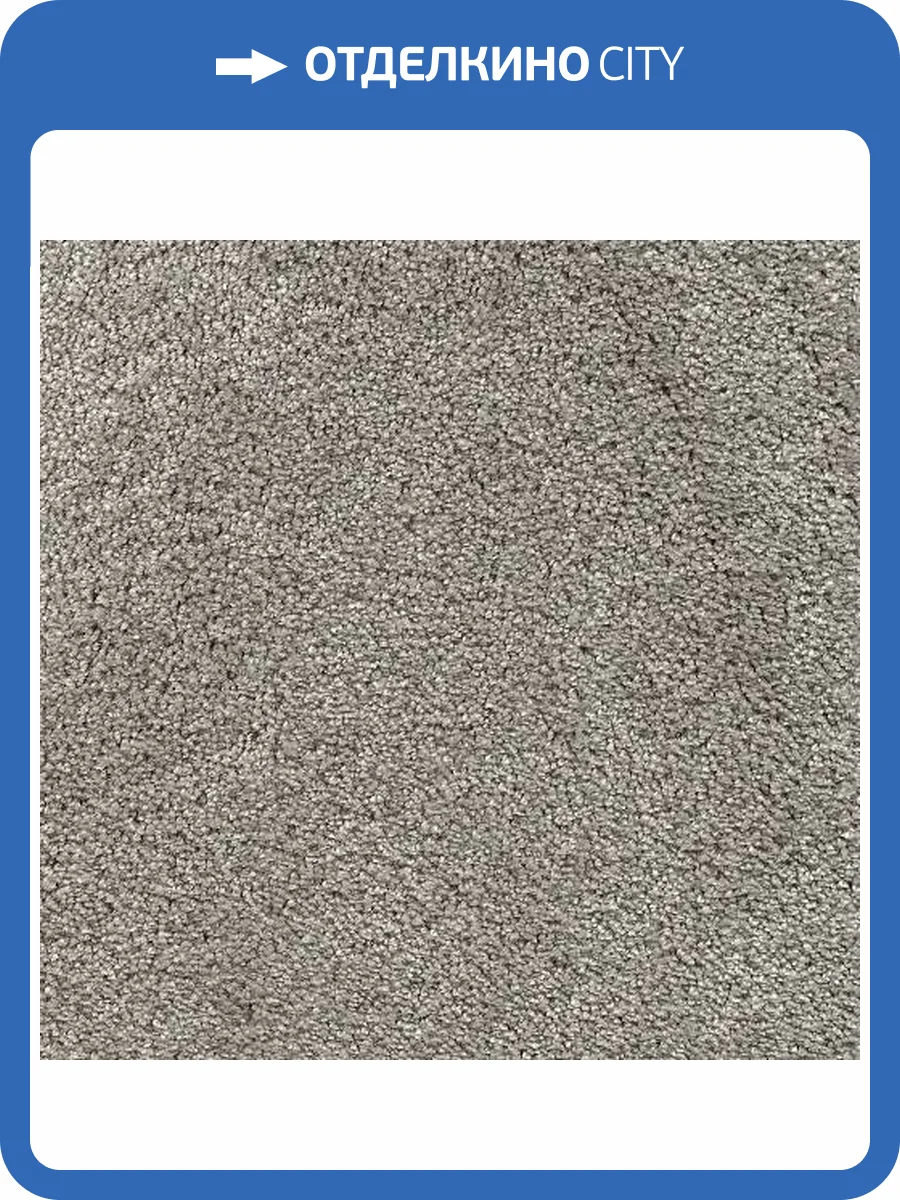 Ковролин AW Fedone 49 4м (резка) фото 3