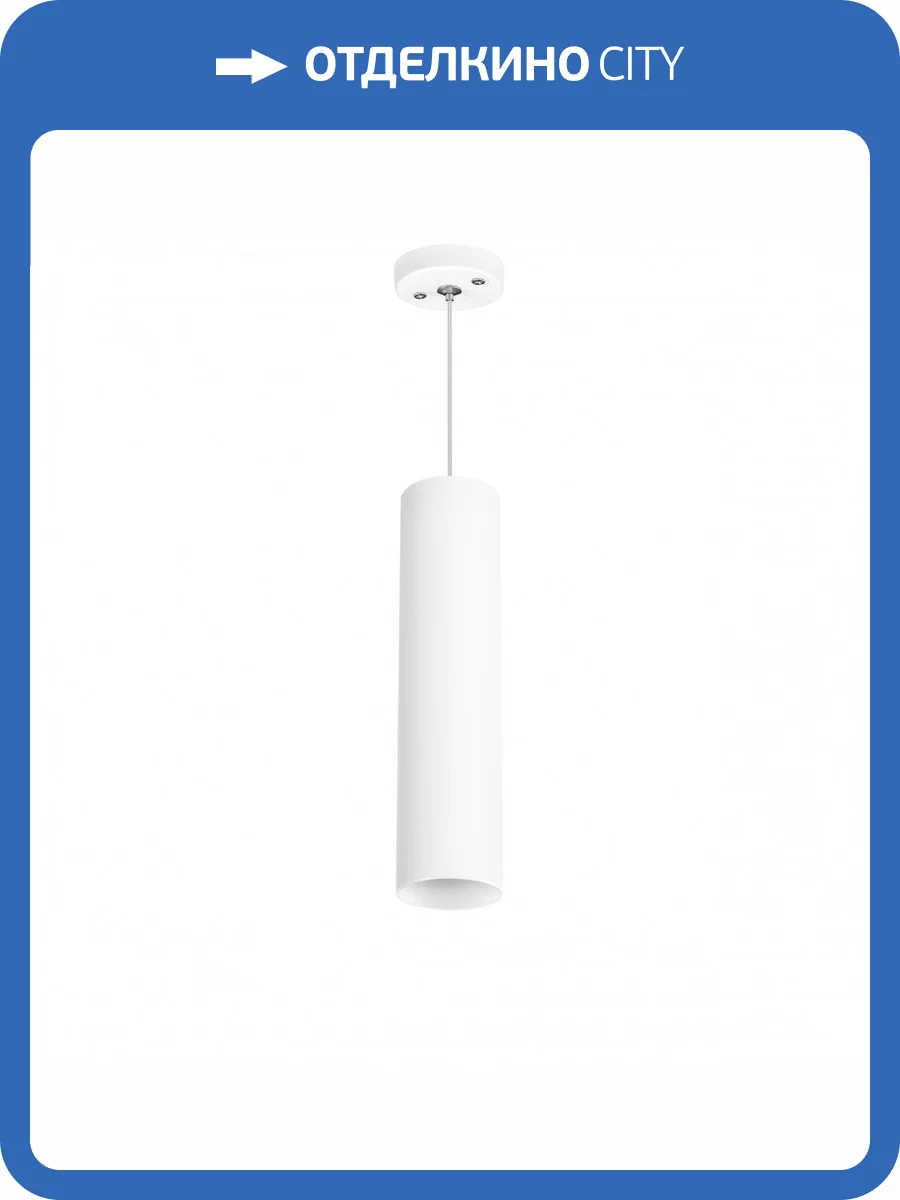 Подвесной светильник Lightstar Rullo RP496 фото 2