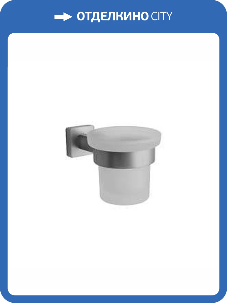 Стакан Paini Dax-R 84CR041BI хром фото 4