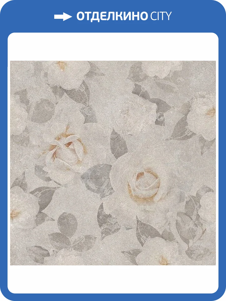 Керамогранит Kerama Marazzi Турнель DL841200R декорированный обрезной 80x80 фото 2