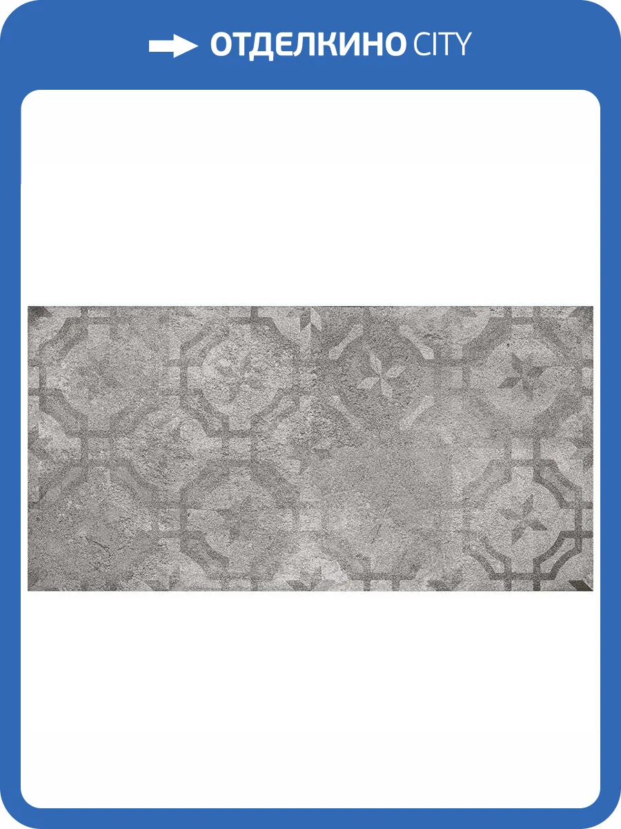 Керамогранит Vives Laverton Bibury Sombra 14x28 фото 3