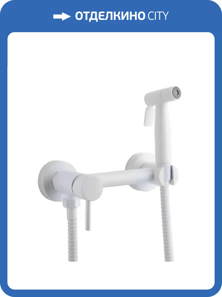 Гигиенический душ Fashun A57503-8 белый, со смесителем фото 3