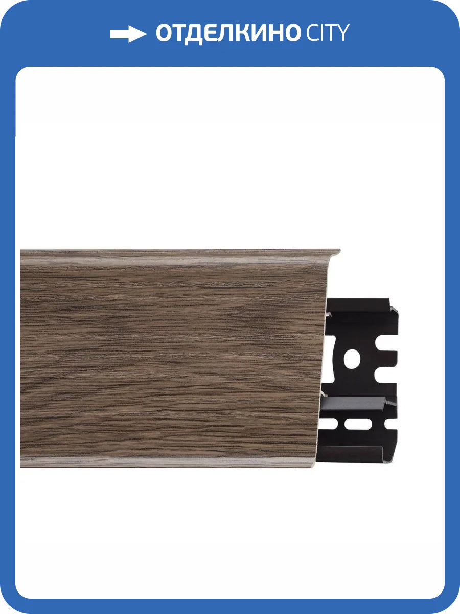 Плинтус ПВХ Arbiton Indo LM-70 Венге Африка 14 2500x26x70 фото 2