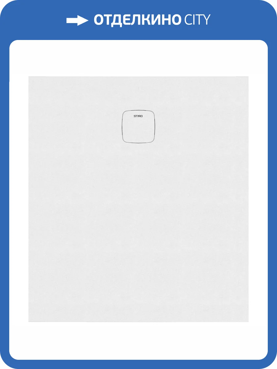Поддон для душа Starohome Cosmo УТ-00000069 80x100x3, White Matt фото 10