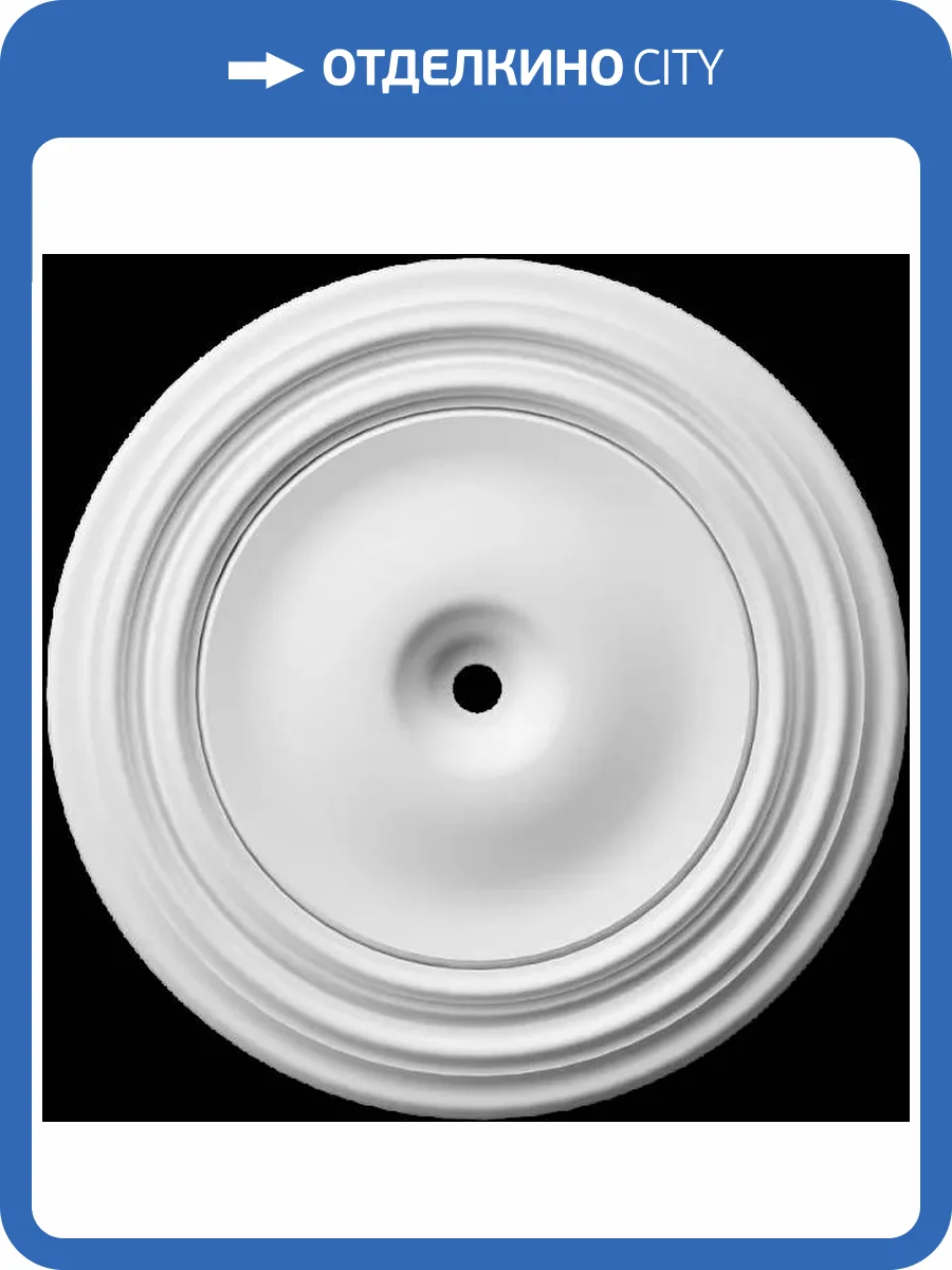 Розетка Artpole SRT106 50x3.7x50 фото 2