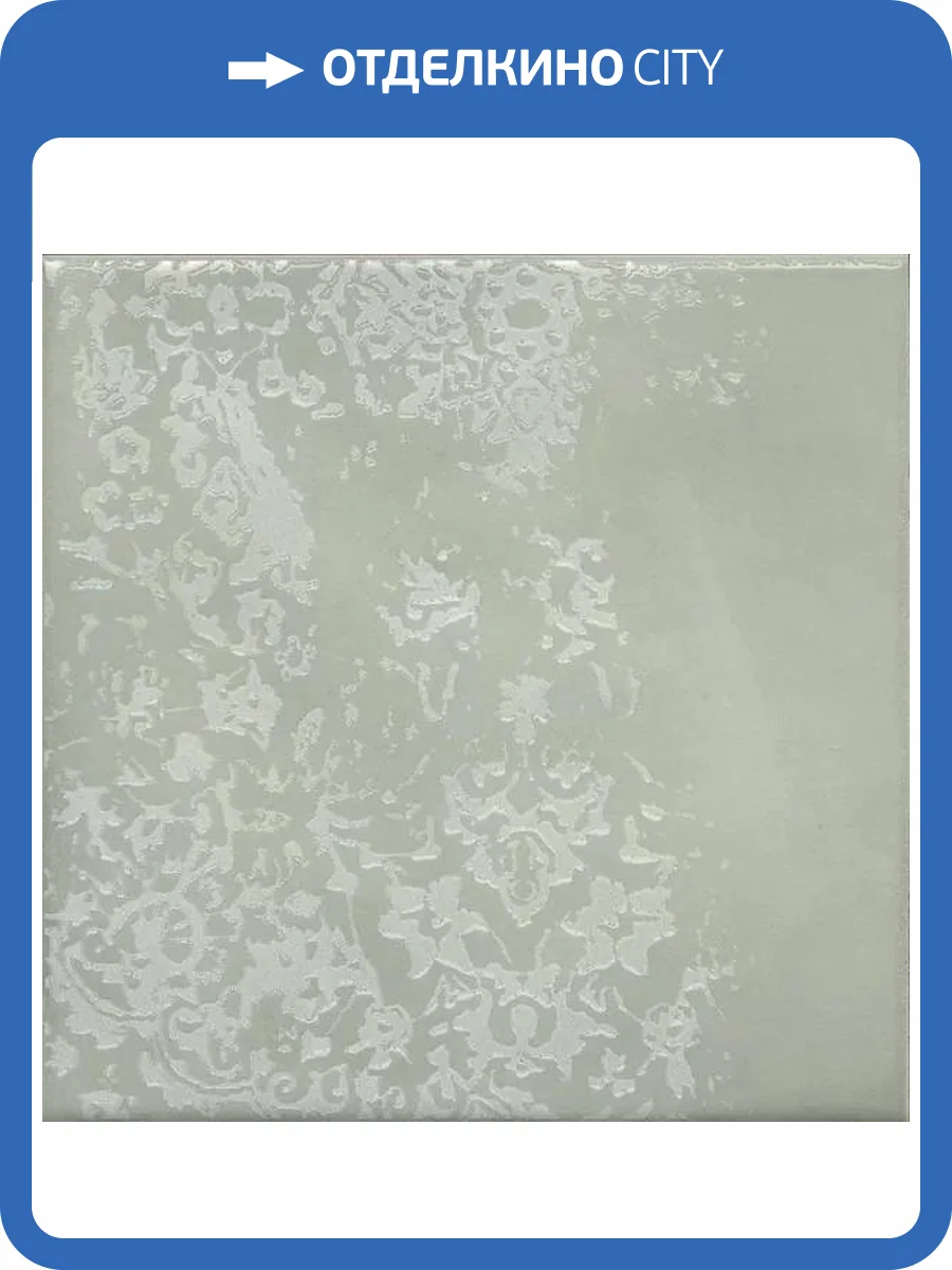 Декор Kerama Marazzi Адриатика OS/C331/5305 2 Зеленый Глянцевый 20x20 фото 6