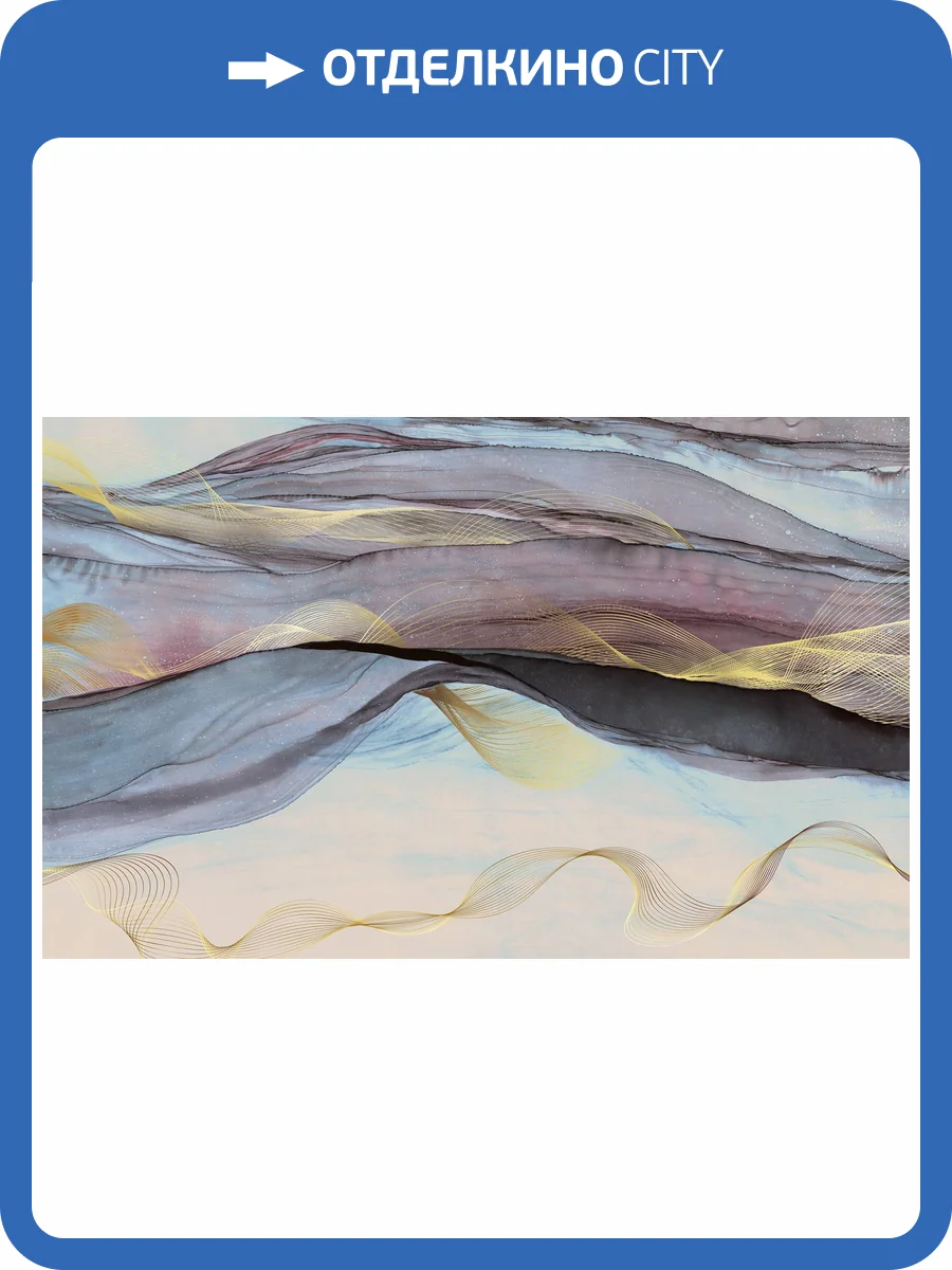 Бесшовные Eco обои Ortograf Artline 34572 Linear fluid Шелк OE-H фото 2